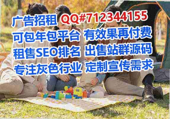 澄海借卵子节能环保门市部